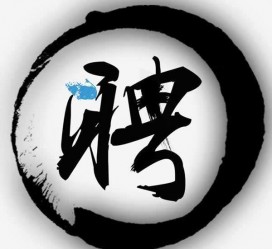 清远伴游雇用天津(天津公关雇用伴游)