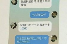 清远全国雇用伴游一单一结(雇用高端伴游一天20万)