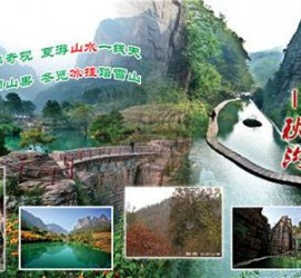 清远一日游线路(黄果树旅游攻略一日游线路)
