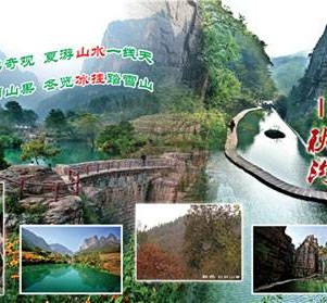 清远一日游线路(黄果树旅游攻略一日游线路)