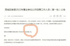 清远伴游雇用价格(北京伴游雇用价格查询)