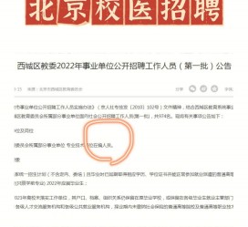 清远伴游雇用价格(北京伴游雇用价格查询)