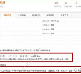 清远游艇伴游雇用(游艇办事员雇用)