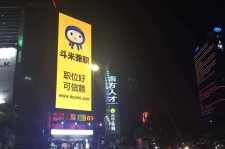 清远斗米兼职模特靠谱吗(兼职模特签约里的圈套)