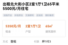 清远私人伴游是什么 “过年租友”陷阱：骗财与色情服务