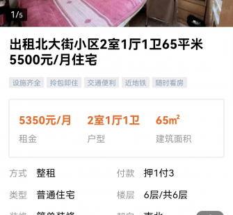 清远私人伴游是什么 “过年租友”陷阱：骗财与色情服务