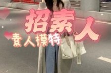 清远淘宝网拍模特兼职接单寄拍平台(淘宝网拍模特兼职接单寄拍平台有哪些)