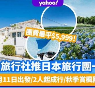 清远旅游价格(旅游价格机制)