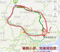 清远旅行路线(旅行路线规划软件)