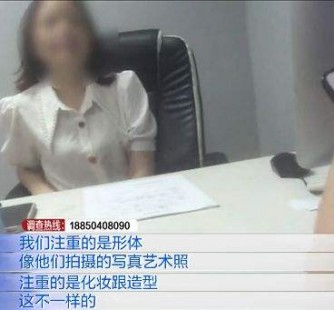清远模特兼职都要发(模特兼职都要发伴侣圈吗)