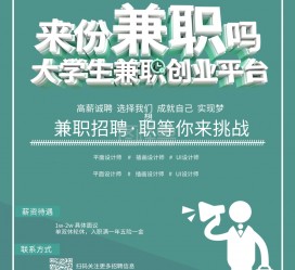 清远泉州兼职平面模特雇用(泉州哪里有雇用平面模特)