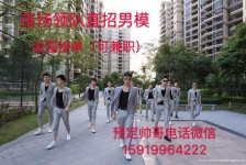清远深圳西乡哪里有招兼职模特(深圳西乡哪里有招兼职模特的)