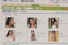 清远南京五星级酒店雇用商务伴游(南京五星级酒店雇用商务伴游人员)