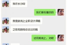 清远中山兼职平面模特上当(应聘平面模特上当)