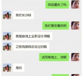 清远中山兼职平面模特上当(应聘平面模特上当)