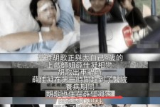清远上海伴游雇用**(夫妻合谋“仙人跳”获刑)