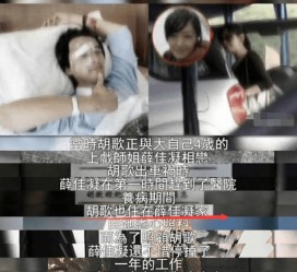 清远上海伴游雇用**(夫妻合谋“仙人跳”获刑)