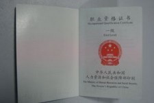 清远咸阳商务伴游资本雇用预约平台的简单介绍