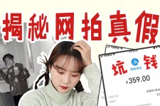 清远网拍模特兼职工资(网拍模特工资几钱一个月)