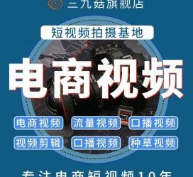 清远不雅音桥淘宝模特兼职雇用(不雅音桥兼职网拍模特是实的吗)