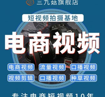清远不雅音桥淘宝模特兼职雇用(不雅音桥兼职网拍模特是实的吗)