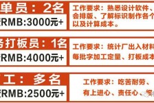 清远伴游接单雇用(想做伴游哪里有雇用的?)