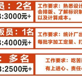 清远伴游接单雇用(想做伴游哪里有雇用的?)