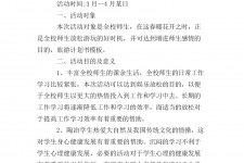 清远旅游计划(旅游计划思维导图)
