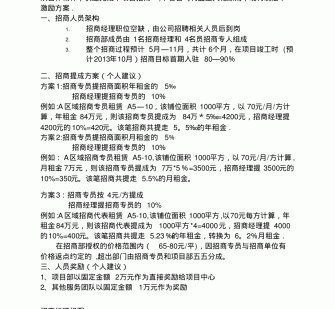 清远商务伴游招聘 「招聘」