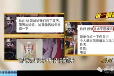 清远做兼职模特靠谱吗的简单介绍