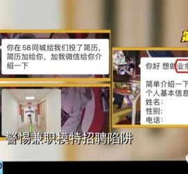 清远做兼职模特靠谱吗的简单介绍