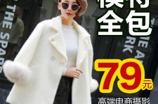 清远怎么找网拍模特的兼职(网上彀拍模特兼职有实的吗)