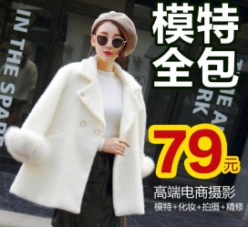 清远怎么找网拍模特的兼职(网上彀拍模特兼职有实的吗)