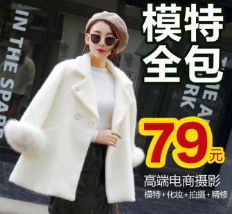 清远怎么找网拍模特的兼职(网上彀拍模特兼职有实的吗)