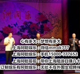 清远贵阳伴游雇用预约(贵阳伴游雇用预约德律风)