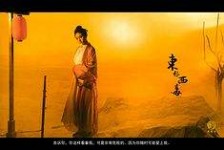 清远关于中国伴游带你做剑客的信息