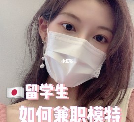 清远找兼职模特的(找兼职模特的需要先交钱吗)