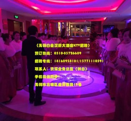 清远深圳ktv佳丽伴游雇用(深圳夜场KTV雇用模特佳丽)