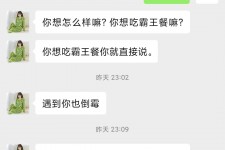 清远模特兼职骗色(模特兼职都是圈套吗)