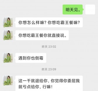 清远模特兼职骗色(模特兼职都是圈套吗)