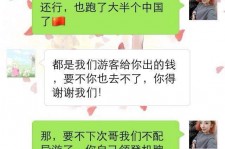 清远伴游雇用实的吗(伴游雇用实的吗可信吗)