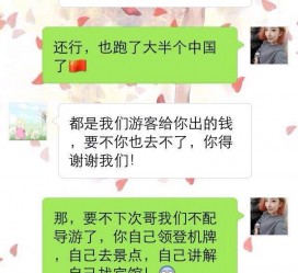 清远伴游雇用实的吗(伴游雇用实的吗可信吗)