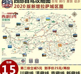 清远自驾旅游网(自驾旅游网下载四川自驾旅游网下载)