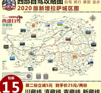 清远自驾旅游网(自驾旅游网下载四川自驾旅游网下载)