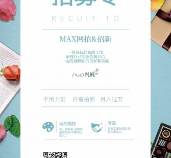 清远兰州模特雇用兼职(兰州模特雇用兼职信息)