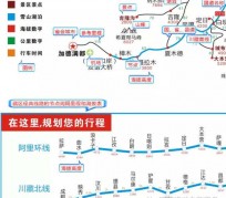 清远自驾游线路(自驾游线路规划地图)