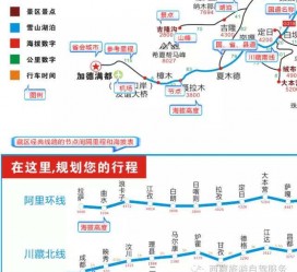 清远自驾游线路(自驾游线路规划地图)