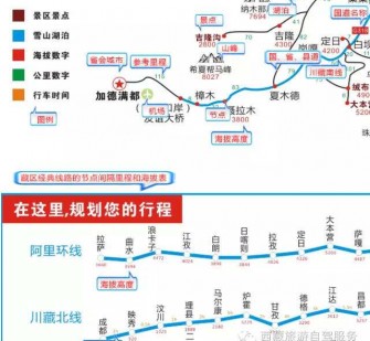 清远自驾游线路(自驾游线路规划地图)