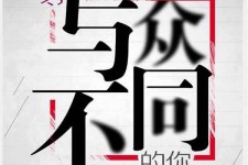 清远邢台雇用女伴游(邢台暑假工雇用包吃住)