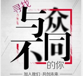 清远邢台雇用女伴游(邢台暑假工雇用包吃住)